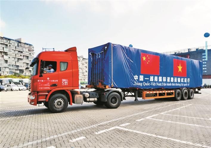 中越国际道路货物运输试运行在深开展